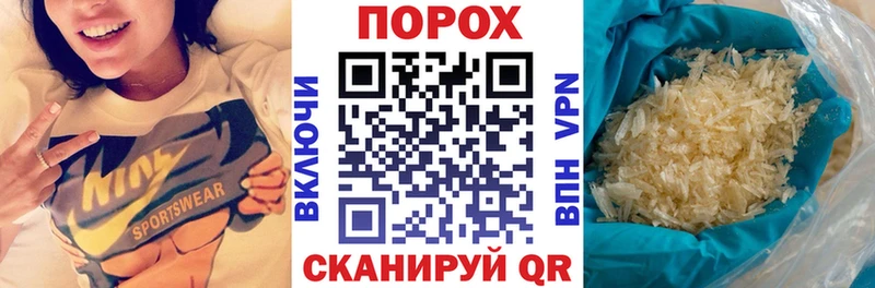 АМФЕТАМИН Premium Верхоянск