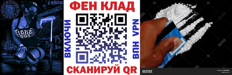 Amphetamine Розовый  Верхоянск 