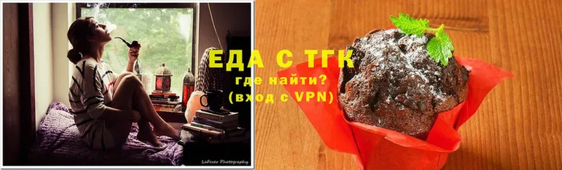 магазин    Верхоянск  Cannafood марихуана 