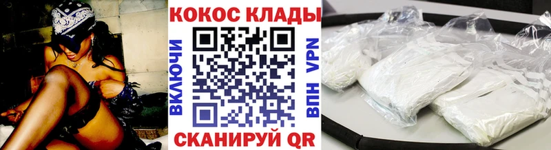 КОКАИН FishScale где продают Верхоянск