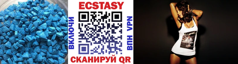 Ecstasy 300 mg Верхоянск