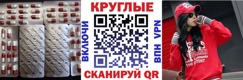 Экстази TESLA  Верхоянск 