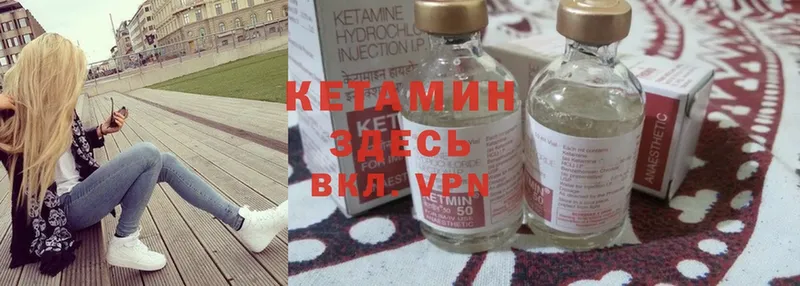 ОМГ ОМГ   Верхоянск  КЕТАМИН ketamine 