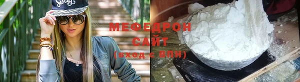 крисы Магас