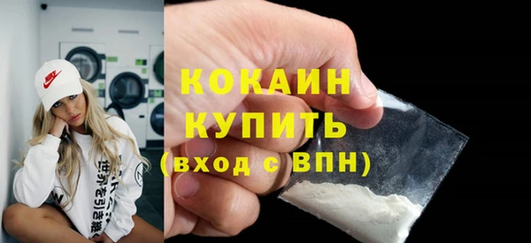 марихуана Белокуриха