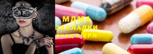 apvp Майский