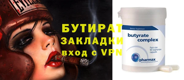 марихуана Магадан