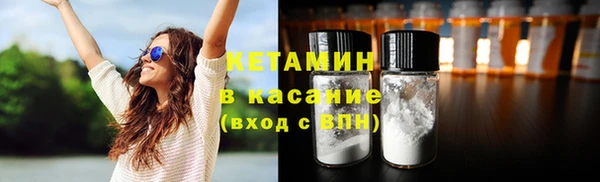 экстази Бронницы