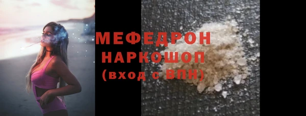 крисы Магас