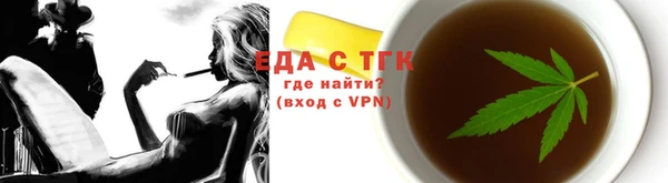 крисы Магас