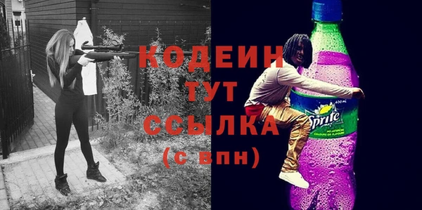 крисы Магас