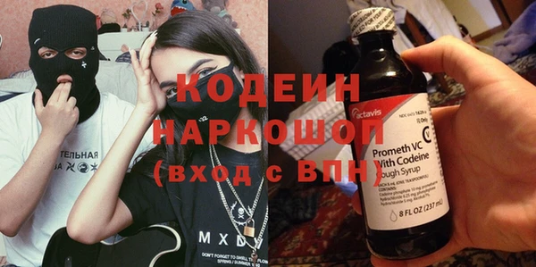 мефедрон мука Липки