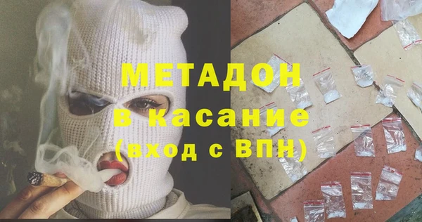 марихуана Магадан