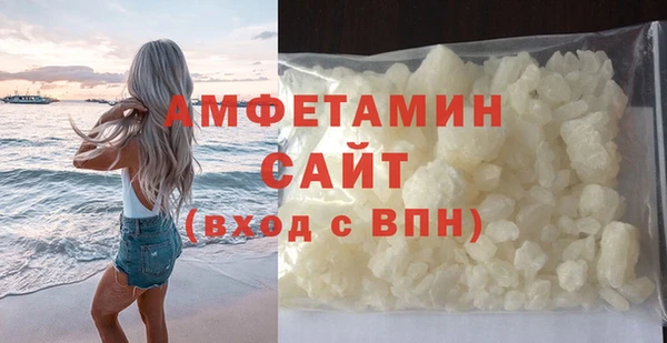крисы Магас
