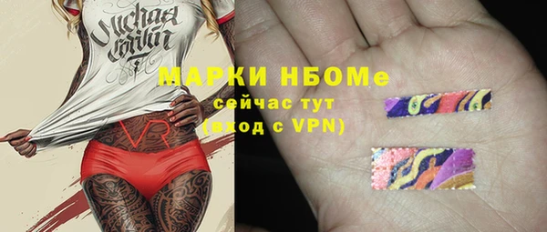 кокаин премиум Абинск