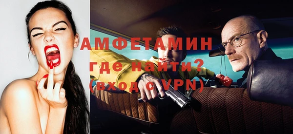 кокаин Беломорск
