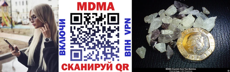 МДМА молли Верхоянск