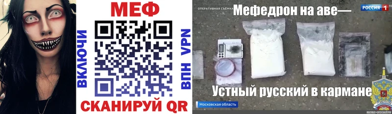 Меф мука Верхоянск