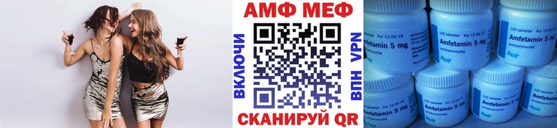 Первитин винт  дарк нет клад  Верхоянск 