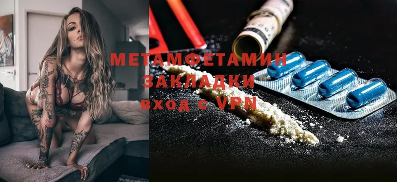 darknet наркотические препараты  Верхоянск  Метамфетамин Methamphetamine 