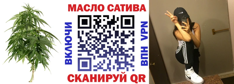 ТГК Wax Верхоянск