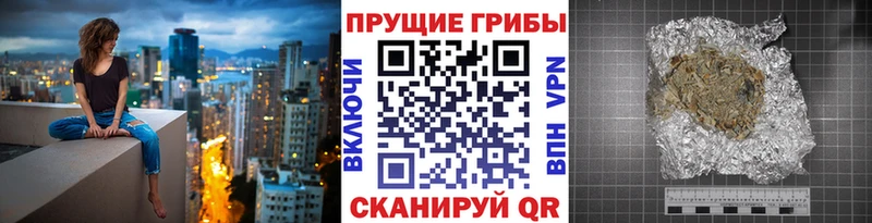 Псилоцибиновые грибы ЛСД как найти наркотики Верхоянск