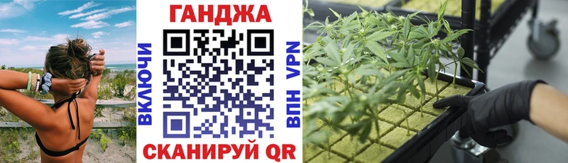 Канабис конопля  Верхоянск 