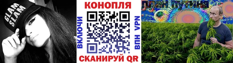 Марихуана AK-47 Верхоянск